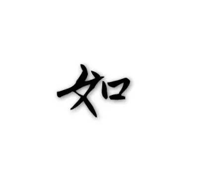 「见字如面」 当他的手写字迹在教育里慢下来