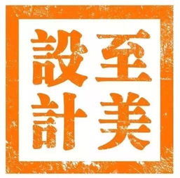 字若教育 · 设计艺术学院新生入党启蒙教育大会纪实