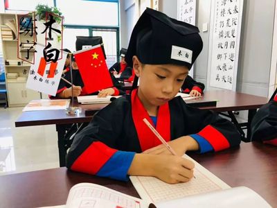 字若教育 练字自幼而始，受益终身之道