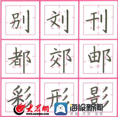 字若教育，笔战疫情——潍城经济开发区实验小学主题书法比赛纪实