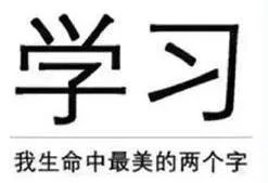 “晚上10点后凭家长证明可不做作业”引热议，教育新规背后的思考