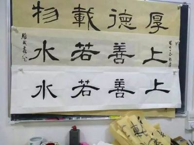 “三笔”显风采 翰墨展所长——平洲中心小学语文教师“三笔字”比赛纪实